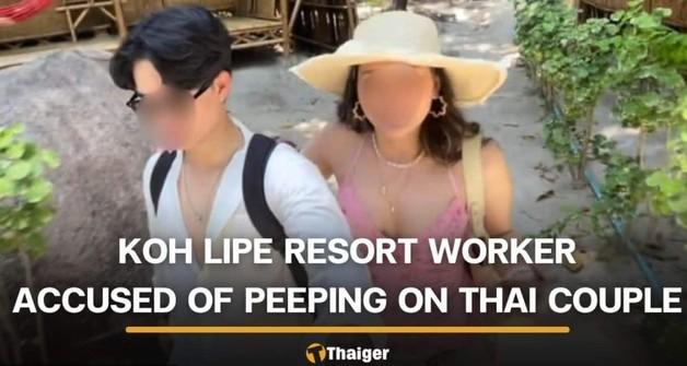 샤워 중 벽 틈 사이 '낯선 눈동자'…리조트 몰카범, 그는 직원이었다[영상]