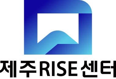 제주 RISE 사업 확 바뀐다…"5극3특 초광역 인재 양성 체계로"