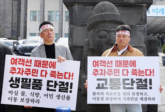 추자~제주 당일 왕복길 또 끊기나…20억 지원에도 '운항 중단'
