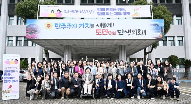 이상봉 제주도의회 의장 "예산·제도로 성평등 구현하겠다"