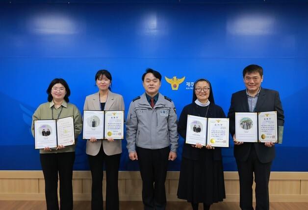 제주경찰, '보이지않은 영웅' 3월의 언성히어로 선정