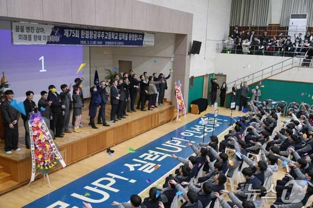 한림항공우주고에 제주 학교 첫 '에너지 저장장치' 설치된다