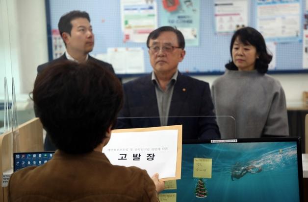 오영훈 제주지사측, 민주당 경선 상대 문대림 선거법 등 고발