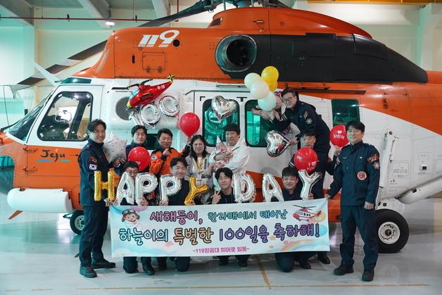 1월1일 소방헬기서 태어난 아기, 100일 맞아 구급대원 찾아