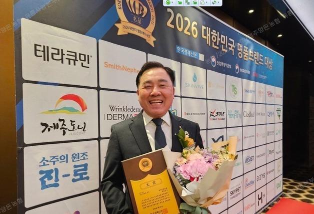 [제주경제소식] '제주도니' 6년 연속 명품브랜드 대상