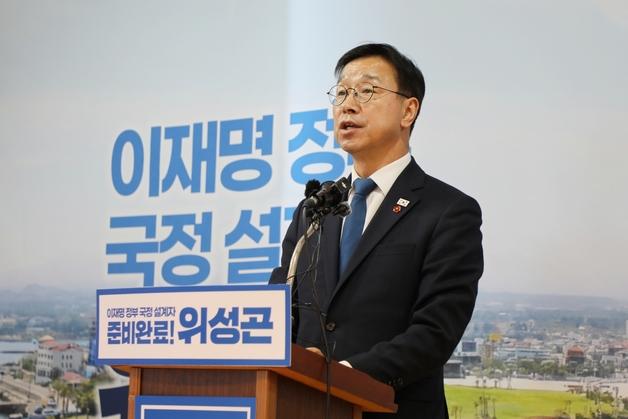 위성곤 의원 "민주당의 당당한 필승카드…오영훈과 함께 할 것"