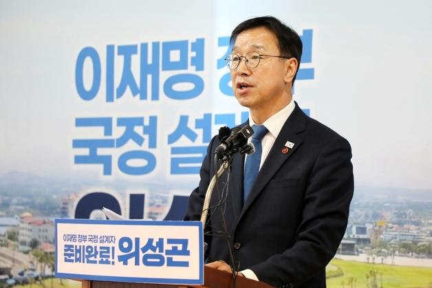 위성곤 “제주 대전환 완수”…민주당 '원팀' 본선 체제 본격화