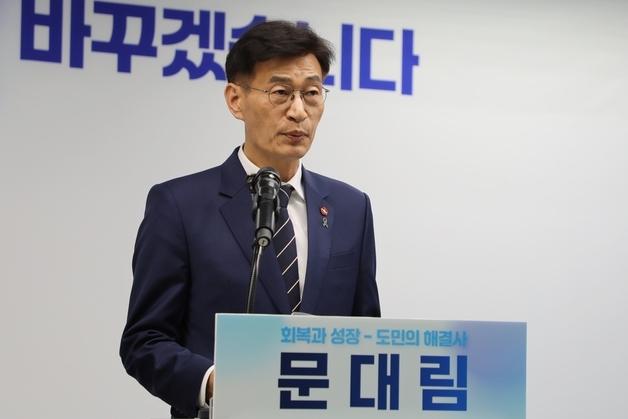 문대림 의원 "이재명처럼 일하겠다…민생회복 100일 프로젝트"