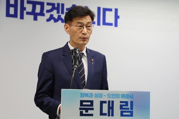 문대림 의원 "이재명처럼 일하겠다…민생회복 100일 프로젝트"