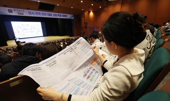 의대 입시 제도 뭐가 바꼈나?