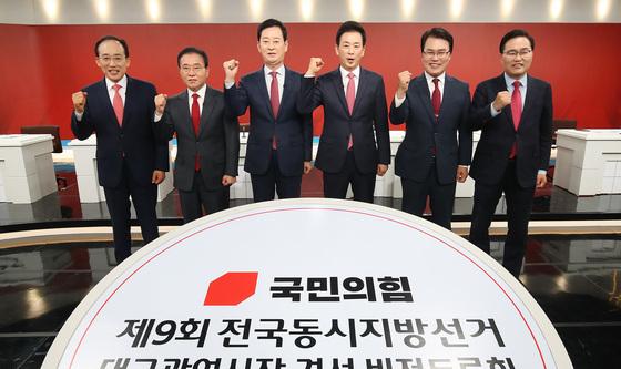 국민의힘 대구시장 경선 후보 2차 TV 토론회