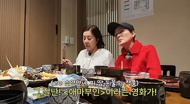 '애마부인' 안소영 "촬영 차량 팔당댐 추락, 다들 '죽었다' 통곡"