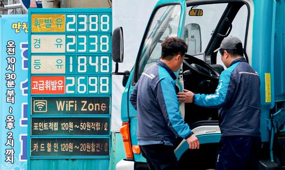 휘발유·경유 전국 평균가격 '2000원대' 눈앞