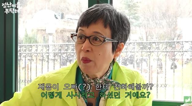 박미선 "나이 어린 이재용 회장·유재석이 오빠…돈 많으면 다 그리 부른다"