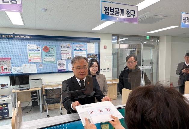 제주 4·3 단체들, 보수 유튜버 5명 고소…"왜곡·명예훼손"