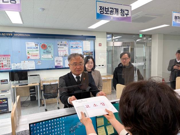 제주 4·3 단체들, 보수 유튜버 등 4명 고소…"왜곡·명예훼손"