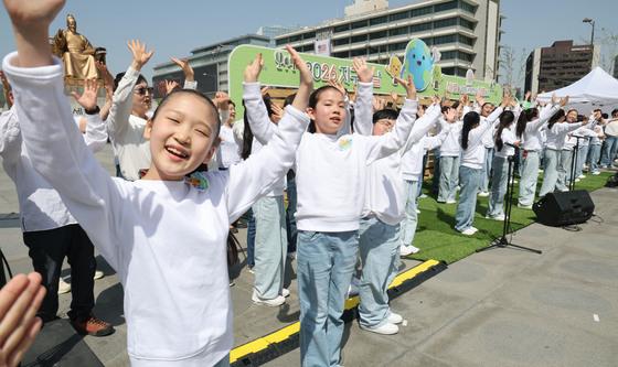 '2026 지구의 날, 쓰레기와 이별해요'