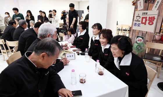 '수 십년 만에 다방 미팅'