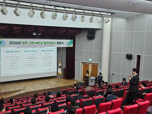 '제주 그린 마이얼라이언스' 출범…56개 회원사 참여 