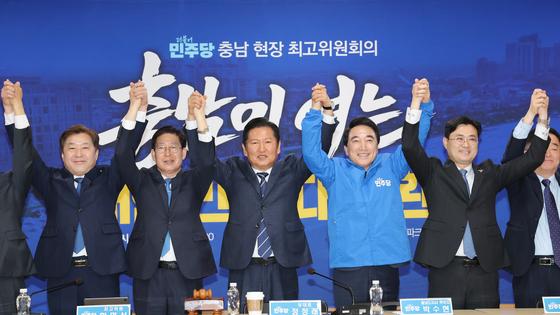 민주당 충남 현장최고위원회의