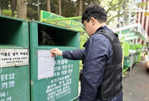 제주시 도심에 '불법 의류수거함' 난립…철거 계고장만 331개
