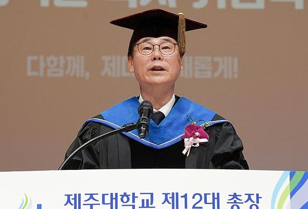 양덕순 제주대 총장 취임…"현장 뛰는 1호 엔진 되겠다"