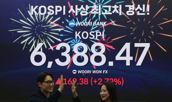 코스피, 사상 최고치 마감