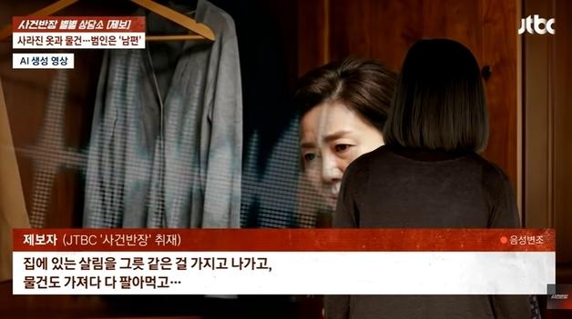 33년 백수 남편의 불륜…시모·시누이까지 거둔 분식집 아내 분노