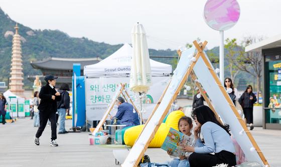 서울야외도서관 운영 시작 '날씨 좋은 봄날 책 읽어요'