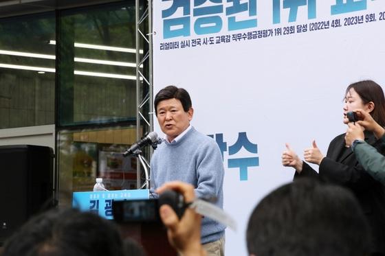 김광수 제주교육감 재선 도전…"제주교육 변화 완성"