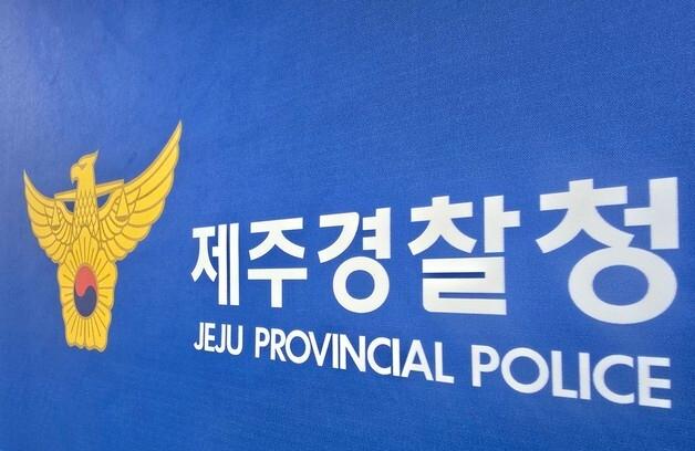 제주경찰, 계약직 청년 지게차 사망 사고 하나로마트 압수수색