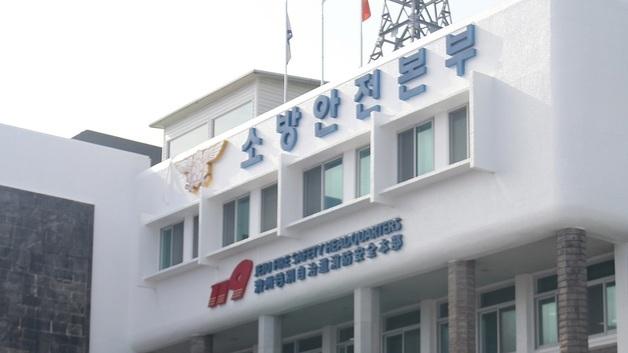 60대 미국인 한라산 오르다 팔 부러져…산악사고 잇따라