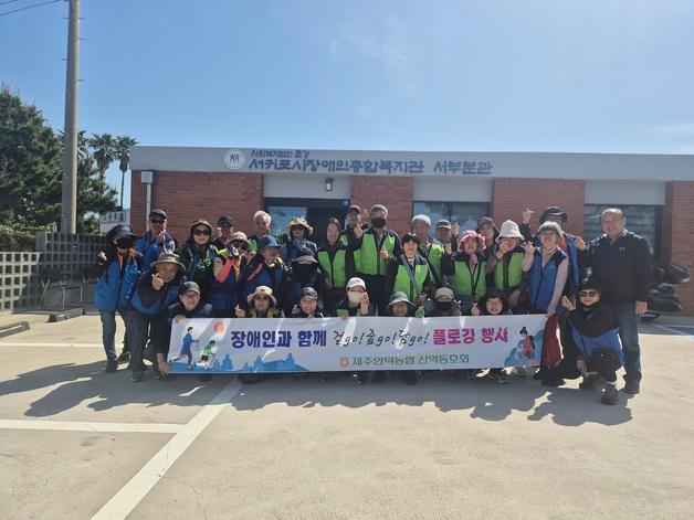 [제주경제소식] 마을 걸으며 쓰레기 줍기…'청정 제주' 지키는 농업인들
