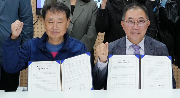 제주학연구센터·제주역사문화진흥원, 부종휴 아카이브 구축키로