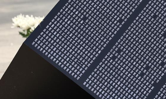 제주4·3 78주년…'이름조차 없는 이들을 추모하며'