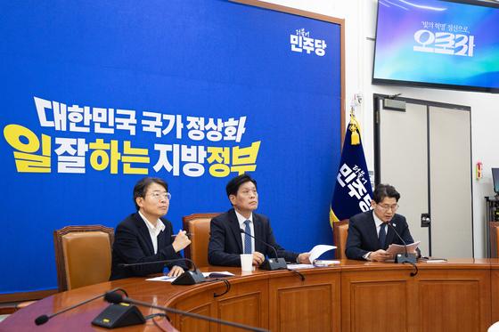 與, 내일부터 전북·제주 본경선 본격화…6~7일 연설·토론회