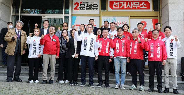 문성유 국힘 제주지사 후보 선거사무소 개소…'경제 전문가' 자처