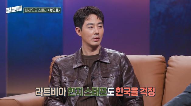 "조인성, 환율 1500원 넘는데 왜 가만있냐"…때아닌 댓글 테러, 왜?[N이슈]