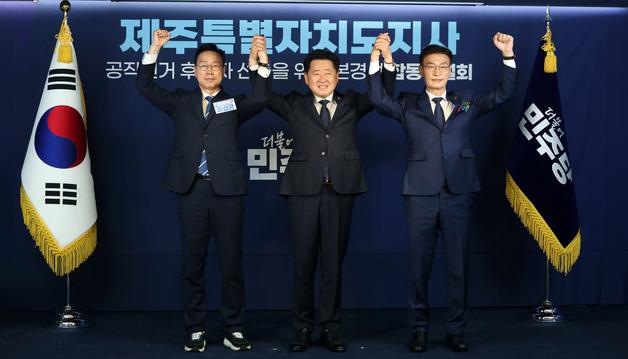 위성곤·오영훈 연대 핵심 변수로…문대림 "정치공합적 결합"