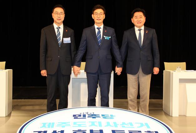 민주당 제주지사, 위성곤·문대림 의원 결선행…18일 최종 후보 확정