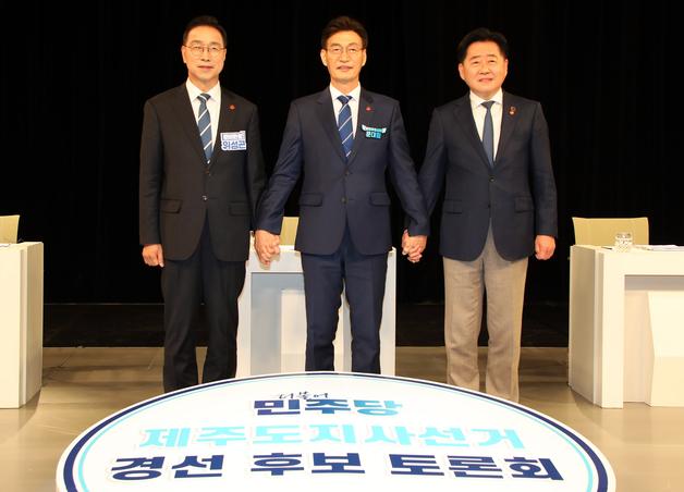 민주당 제주지사, 위성곤·문대림 의원 결선행…18일 최종 후보 확정