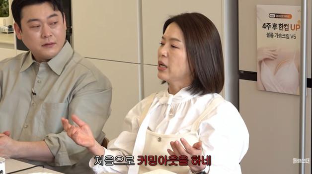 김지선, 넷째 출산 후 가슴 수술 깜짝 고백…"남편이 크게 요청"(종합)