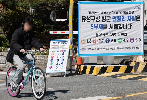 차량 2부제 첫날…큰 혼선 없었지만 "대중교통 지옥" 불편 호소(종합)