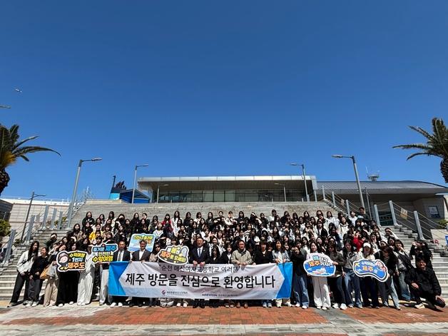 '올 땐 바다로 갈 땐 하늘로'…제주관광협회, 수학여행단 환영 행사