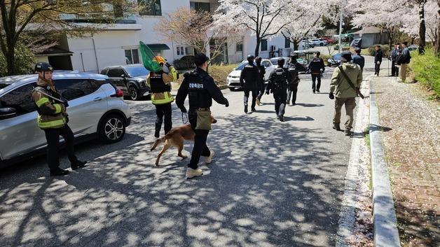 '늑대 포획 작전'