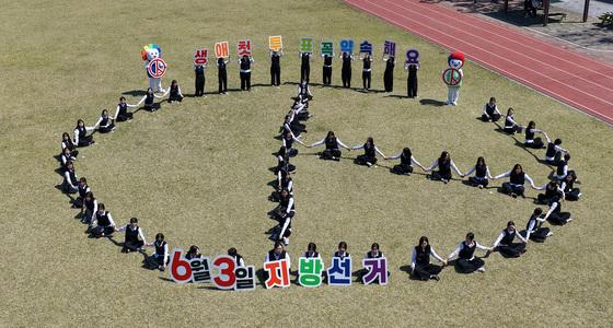 대구 경덕여고, 생애 첫 투표 참여 캠페인