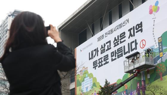 민주, 오늘 제주지사 후보 발표…16개 시도광역단체장 공천 완료