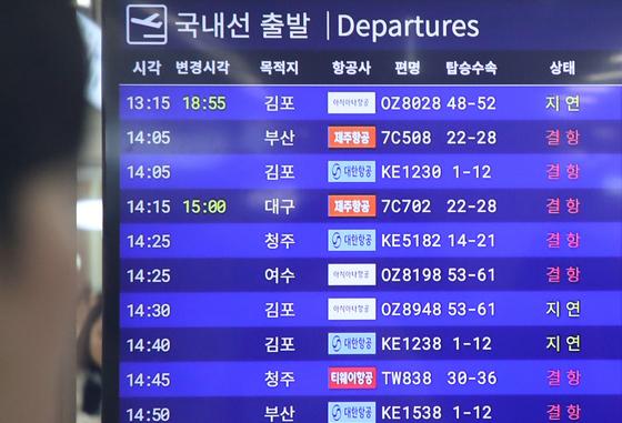 호우·강풍에 제주도 '비상1단계' 근무…공항 체류객 최소 3000명