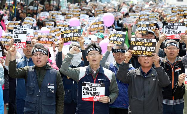 "노동기본권 보장해야"…노동절 맞아 제주 양대 노총 한목소리