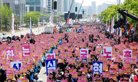 한국노총 전국노동자대회
